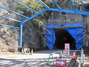 写真５ 蒼滝トンネル西口