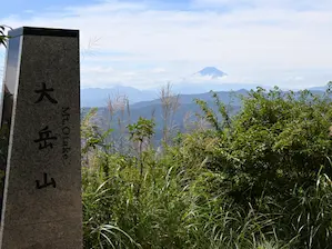 写真16 大岳山の山頂から富士山