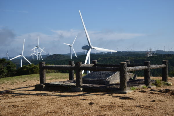 写真１ 青山高原三角点と風力発電施設