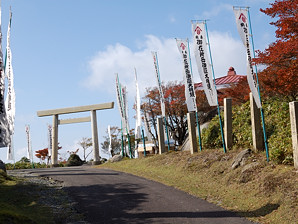 写真8 御岳大権現 写真8