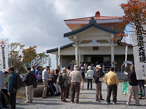 写真9 御岳大権現 写真9
