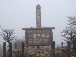 写真8 三角点 写真8