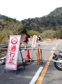 写真10 旧料金所 写真10