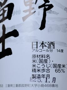 写真10 シキミ 写真10