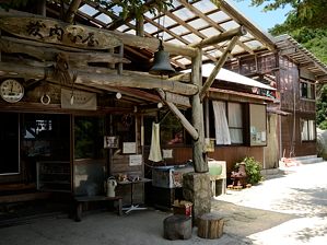 写真9 藤内小屋 写真9