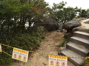 写真5 富士見岩 写真5 富士見岩