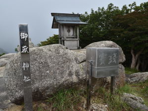 写真7 御嶽神社 写真7 御嶽神社