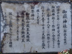 写真15 御在所岳 写真15 御在所岳