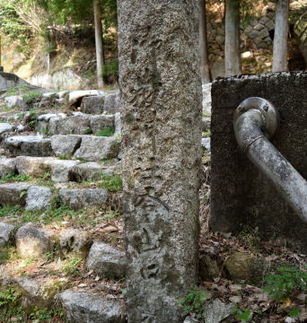 写真4 御在所岳御嶽神社登山口 写真4 御在所岳御嶽神社登山口