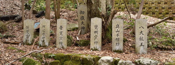 写真21 丸勢講霊場 写真21 丸勢講霊場