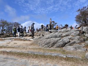 写真10 山頂三角点 写真10 山頂三角点