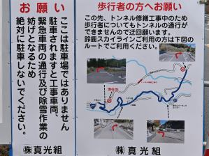 写真29 看板 写真29 看板