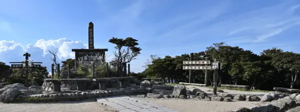 写真1 御在所岳三角点 写真1 御在所岳三角点