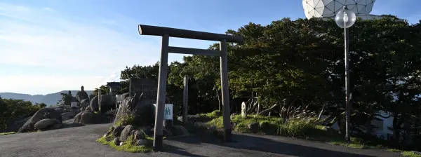 写真3 御在所岳山頂 写真3 御在所岳山頂