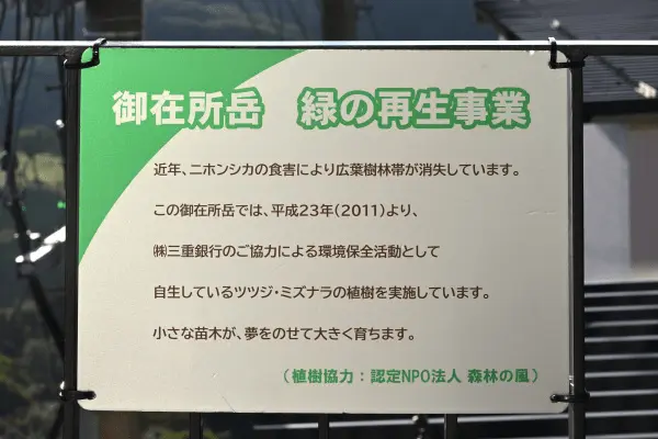 写真5 看板 写真5 看板