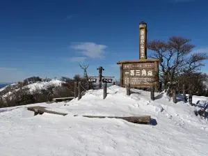 写真9 御在所岳・一等三角点 写真9 御在所岳・一等三角点