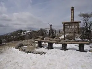 写真6 御在所岳・一等三角点 写真6 御在所岳・一等三角点