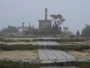 写真7 御在所岳三角点 写真7 御在所岳三角点