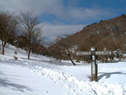 写真２ 笹原峠