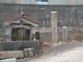 写真7 石標 写真7