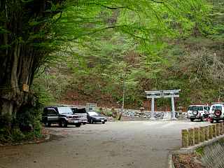 写真1 登山口駐車場 写真1 登山口駐車場