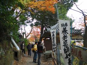 写真6薬師堂 写真6