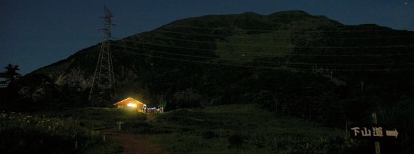 写真2 3合目にて 写真2 3合目にて