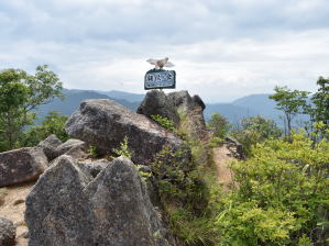 写真3 錫杖ヶ岳山頂 写真3 錫杖ヶ岳山頂