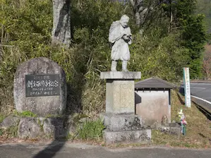 写真1 錫杖湖水荘の二宮尊徳 写真1 錫杖湖水荘の二宮尊徳