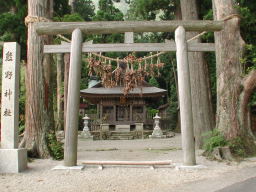 写真 熊野神社