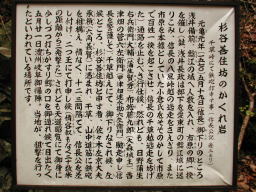 写真 杉谷善住坊のかくれ岩