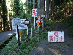 写真 大字甲津畑と千種街道