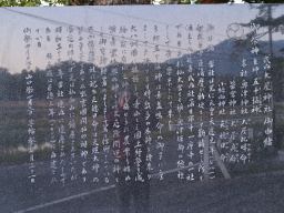 写真 大屋神社