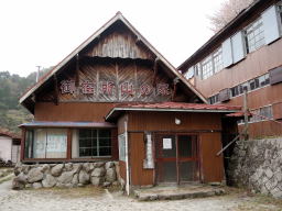 写真 一ノ谷茶屋跡