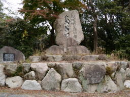 写真 嶽参道標識