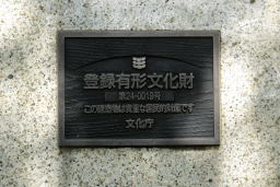 写真 自然と対話の学習コース