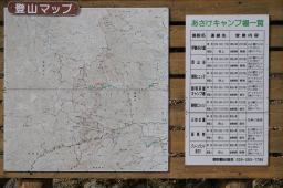 写真 登山マップ