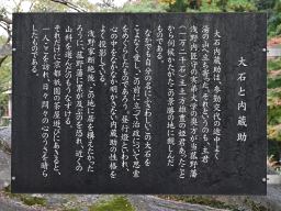 写真 涙橋縁起