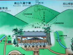 写真 椿大神社ご案内