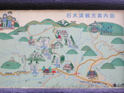 写真 石水渓観光案内図