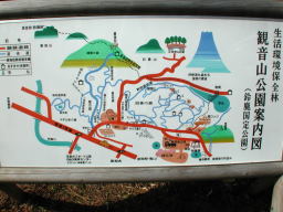 写真 観音山公園案内図
