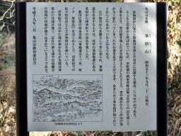 写真 筆捨山