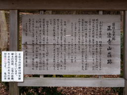 写真 羽黒権現神社