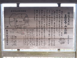 写真 羽黒権現神社