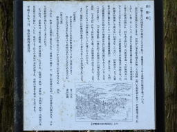 写真 鈴鹿峠