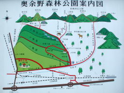 写真 >奥余野森林公園案内図