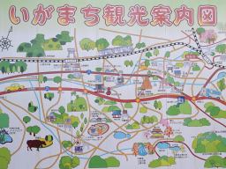 写真 いがまち観光案内図