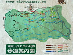 写真 高取山ふれあい公園　歩道案内図