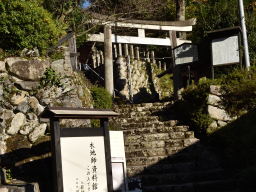 写真 筒井神社由緒