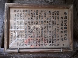 写真 大皇器地祖神社